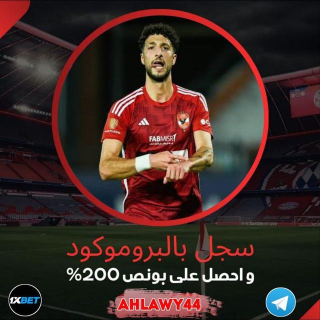 اكواد 1XBET