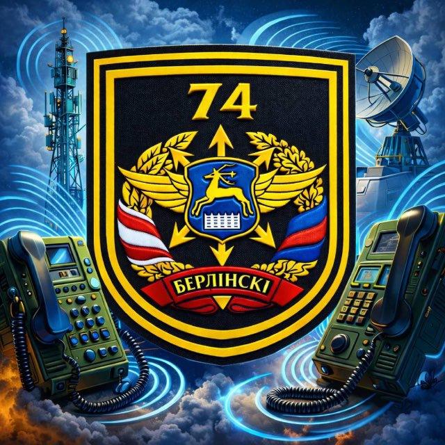 74я частота