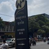 金边—天字换汇