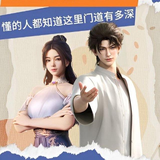 Urban Miracle Doctor || Immortal Doctor In Modern City || Dushi Gu Xian Yi