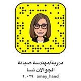 صيانة الجولات قروب نساء ممنوع 🧔🏻❌