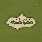 إطمئنان🌿