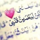 قلـب مطمئـن.