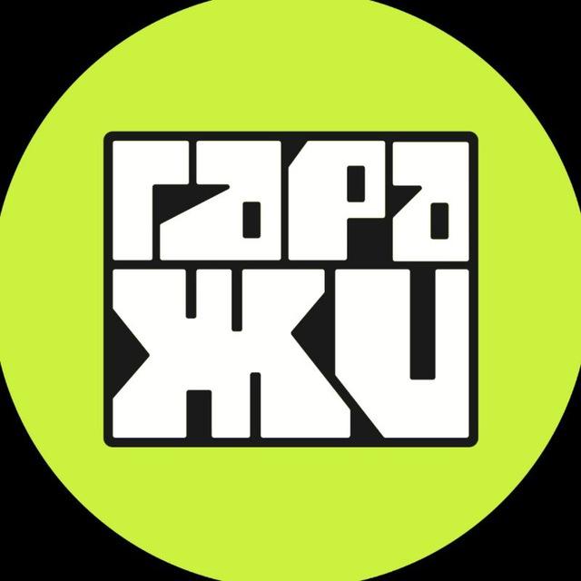 Школа граффити ГАРАЖИ