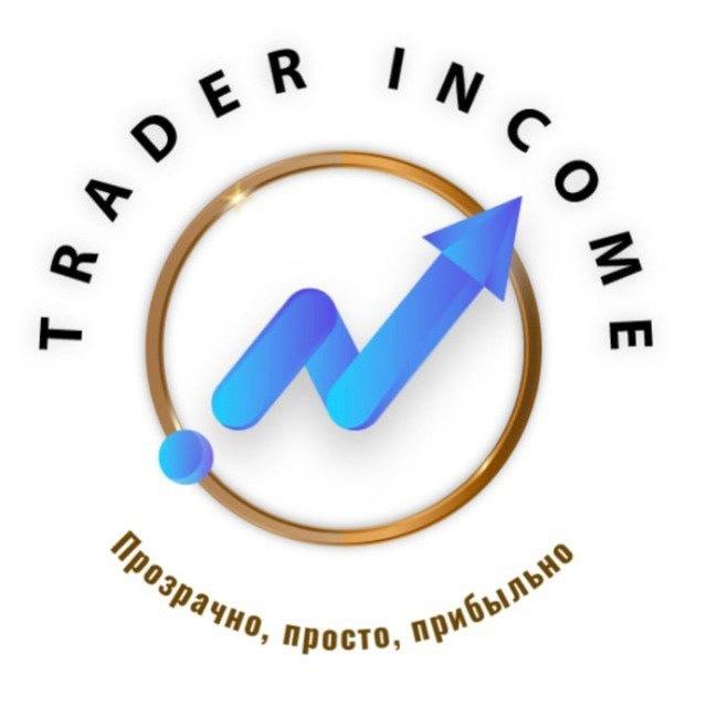 Trader Income