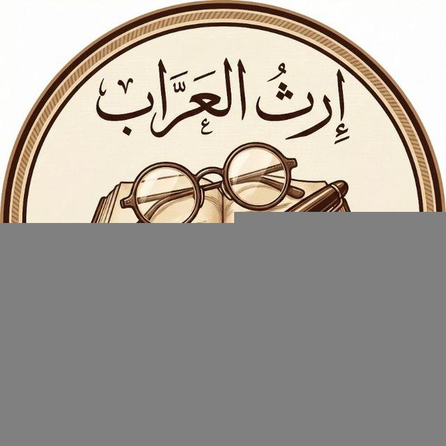 مكتبة أحمد خالد توفيق - إرث العراب