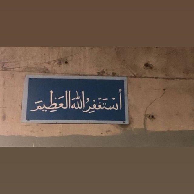 يـقـيـن🤎
