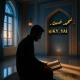 - مُحَمد حُسِينْ .