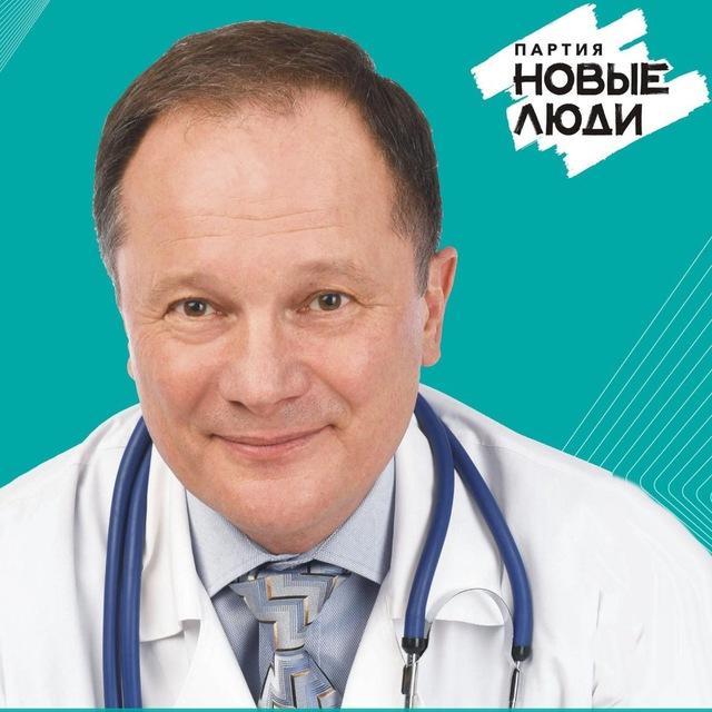 Доктор Симаков онлайн