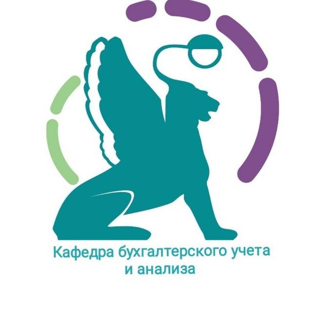 Бухучет. Анализ. Аудит. UNECON.