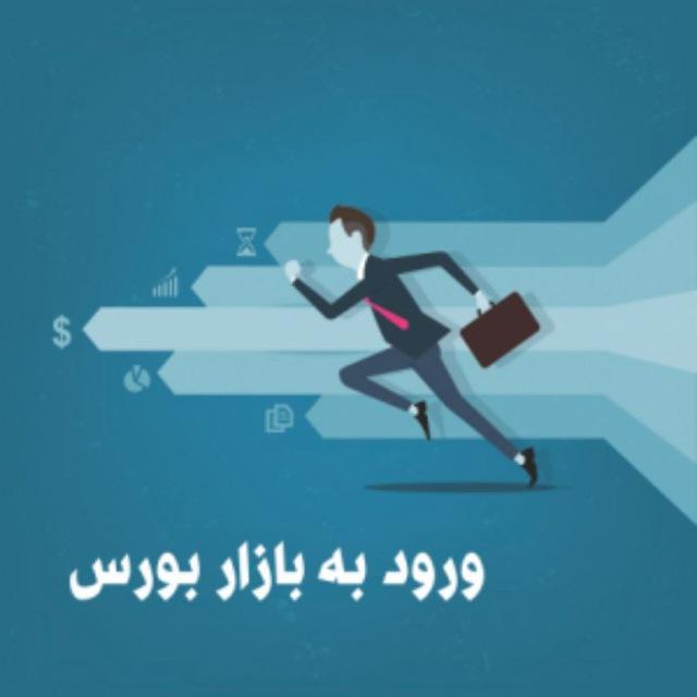 بورس و سیگنال برتر