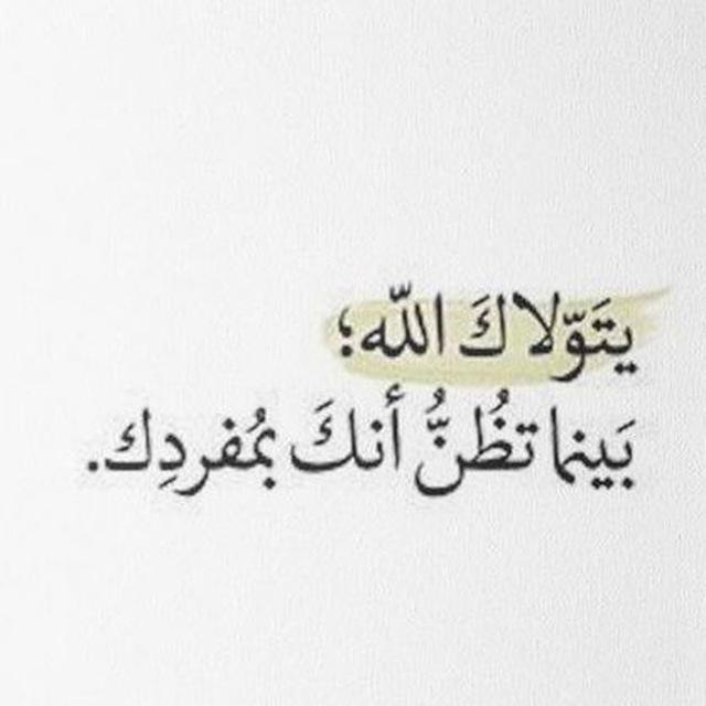 وَذَكِّرْ 🌱