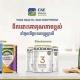 ក្រុមអ្នកម្តាយឆ្លាតវៃ