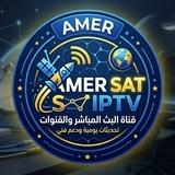 AMER SAT IPTV