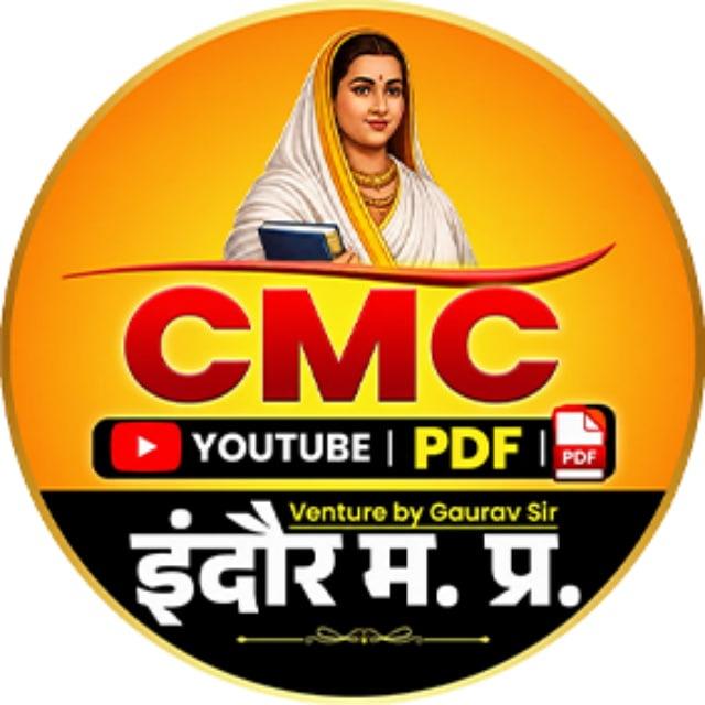 CMC INDORE YOUTUBE PDF