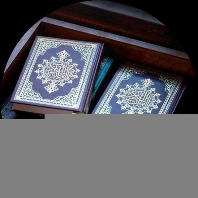 💎قسم ①إختبارات قرآنية و تجويد💎