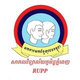 ស.ស.យ.ក.-RUPP (ព័ត៌មានℹ️)