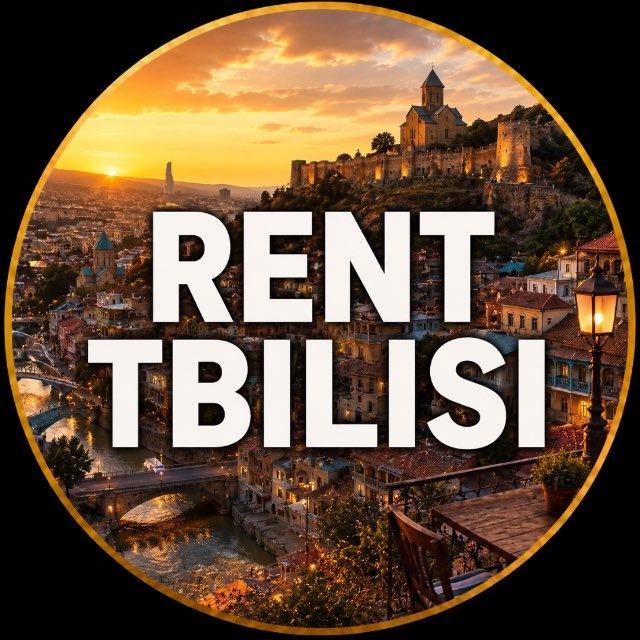 АРЕНДА ТБИЛИСИ | Жилье Квартиры Апартаменты 🏡