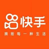 快手号｜快手直播号｜快手千粉号｜快手万粉号