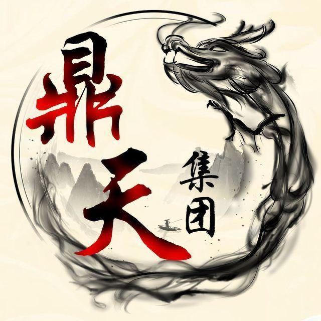 『支付界』 供需频道