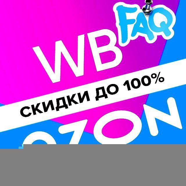 Условия Товар за отзывы
