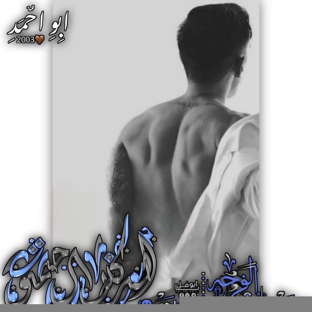 ﺄﺄݪ۪ل۪وٰ٘ﯙﺄﺄءٰ۪٘ ﺄﺄبٰ٘وٰ٘ﯙﺄﺄحٰ۪٘مٰ۪٘ڊٰ٘ ﺄﺄݪ۪حٰ۪٘مٰ۪٘وٰ٘وٰ٘يٰ٘ ۦٰﮧۧ،