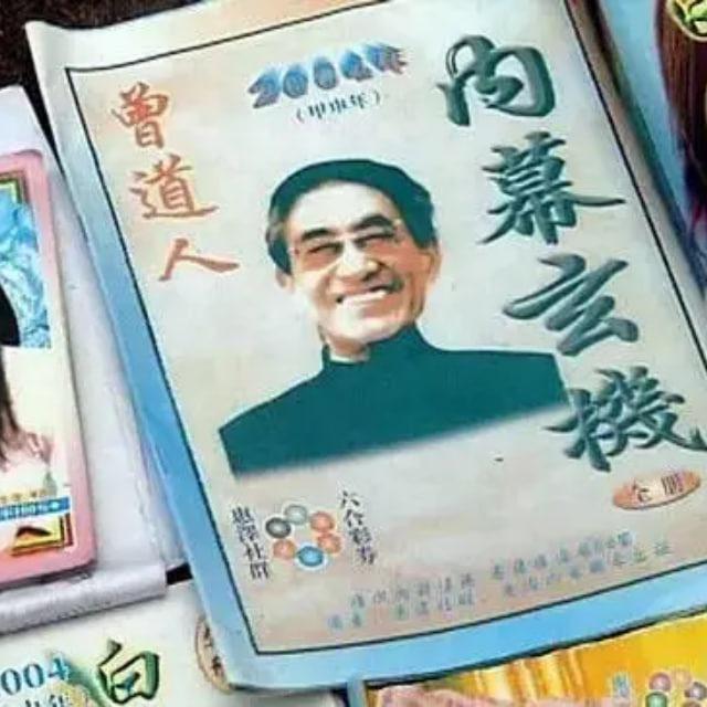 正澳门六合彩资料库