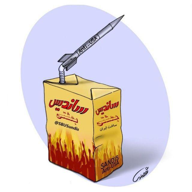 ساندیسِ بهشتی🇮🇷🇵🇸
