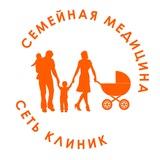 Семейная медицина | Сеть современных медицинских центров
