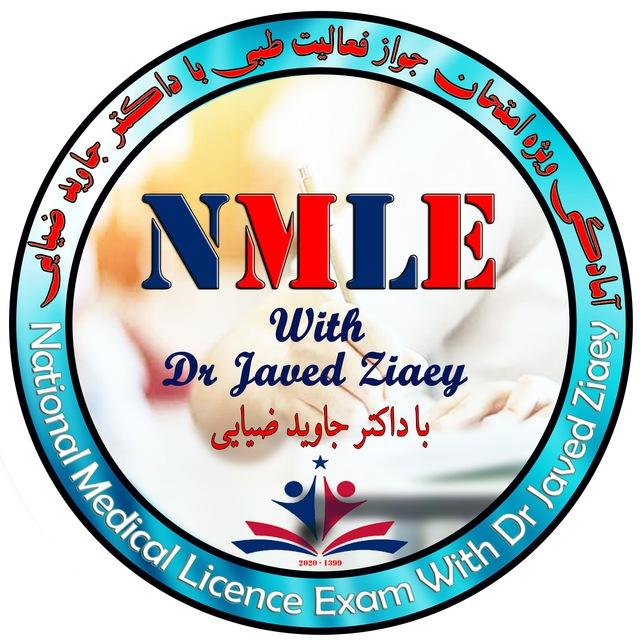 NMLE (Exit) Exam With Dr Javed Ziaey اگزیت اگزام با داکتر جاوید ضیایی