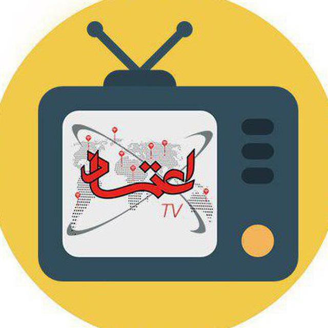 Etemadonline TV