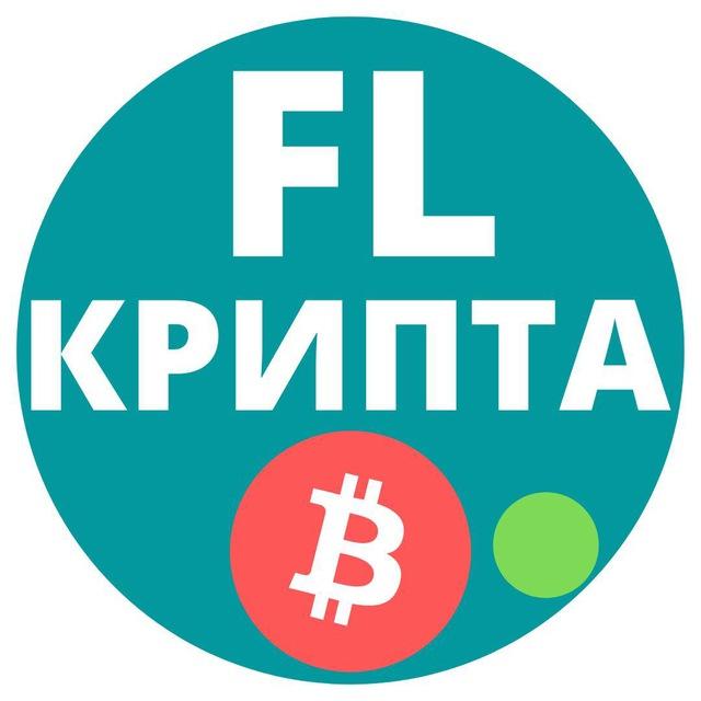 Крипта для фрилансера · Биткоин BTC Эфириум NFT Binance USDT