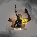 ابوالاشاتر - Abu Al-Ashtar