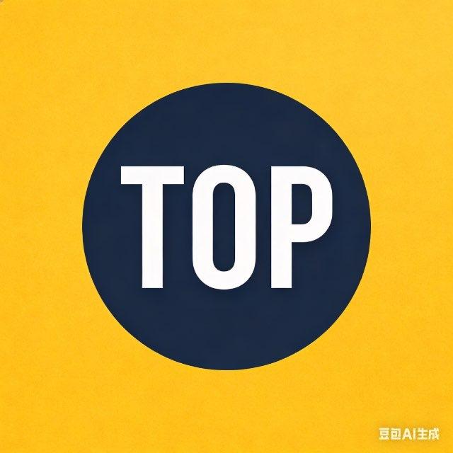 TOPS体育生公告群