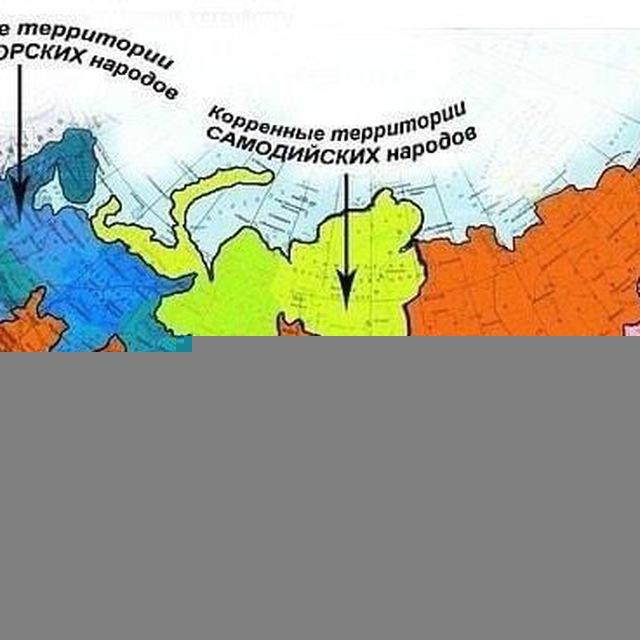 Ассоциация Коренных Народов Российской Федерации