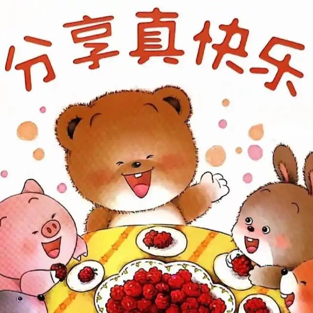 快乐分享屋