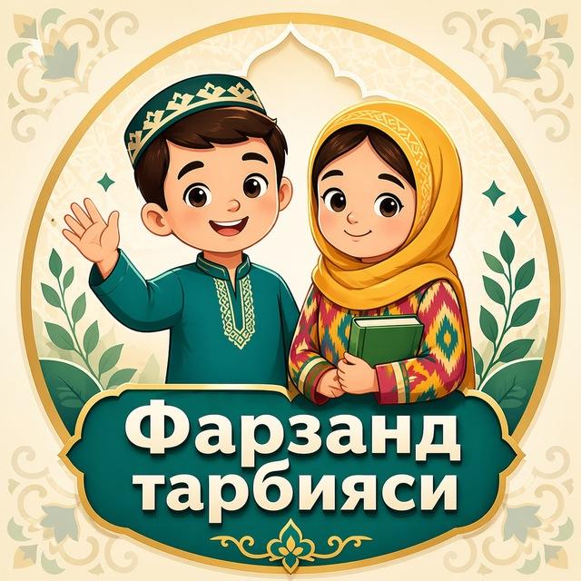 Фарзанд тарбияси, Зиёвуддин Раҳим, "Тарбия" ва "Бола одоби билан азиз" китоблари