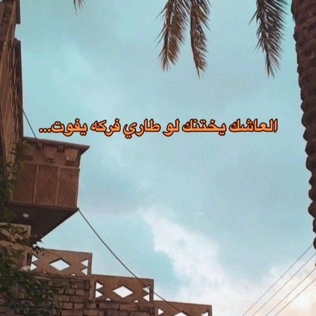ابتسامتكـ
