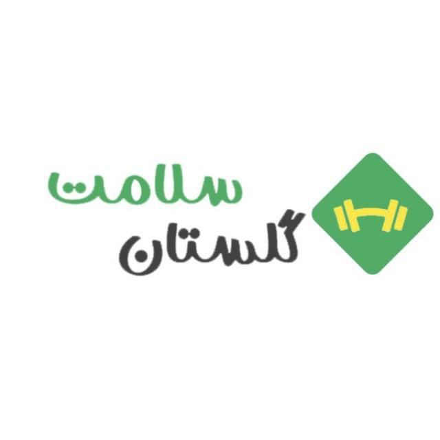 Golestan_health