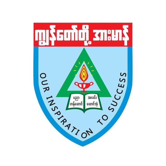 OiAC Private School (Information Channel)