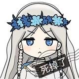 珂学家の漫画藏馆