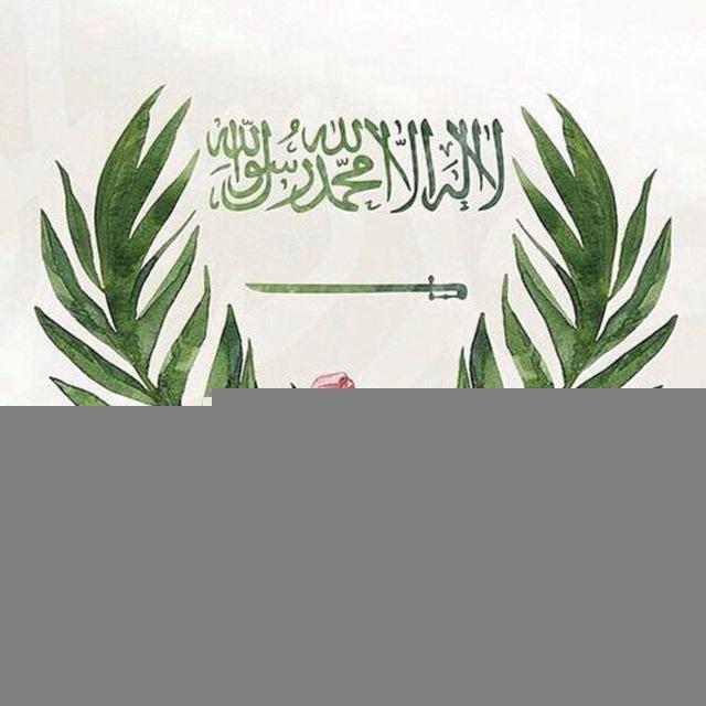 قناة أ. لُجين الحارثي - اجتماعيات 🌎