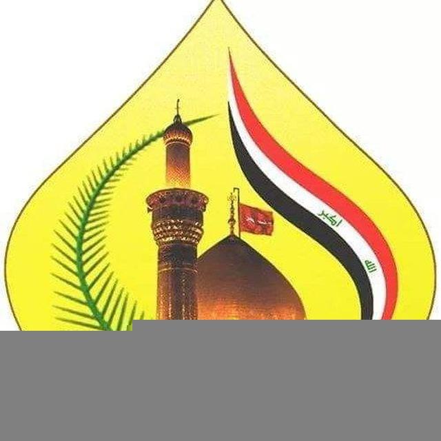الاعلام والاتصال الحكومي لمحافظة كربلاء المقدسة