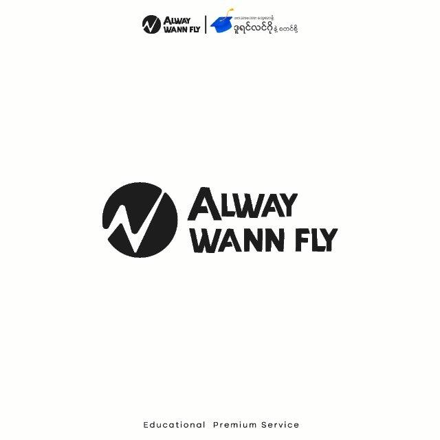 Always Wanna Fly