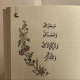 طَهّر ذِهنك 🤍•