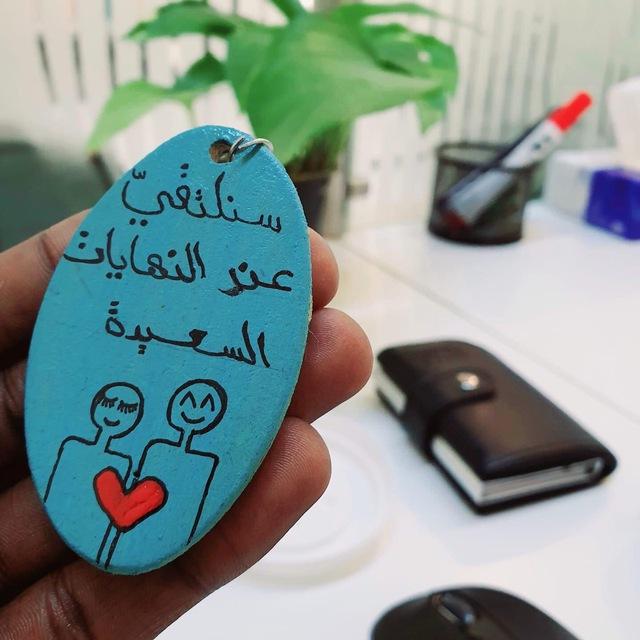 عشراقة فرح😍