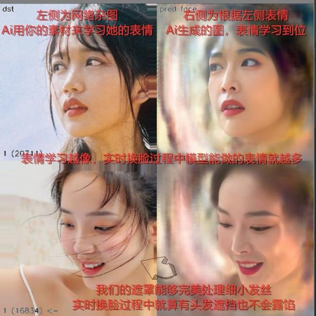 人脸 解封 支付宝 谷歌邮箱