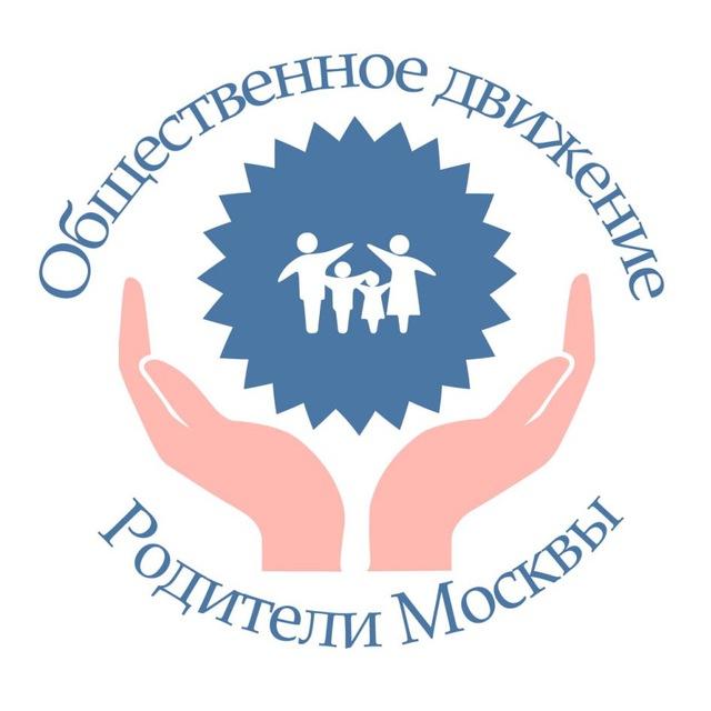🕊 Учителя. Родители Москвы