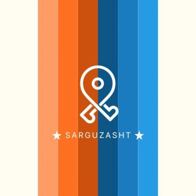 Sarguzasht🗽