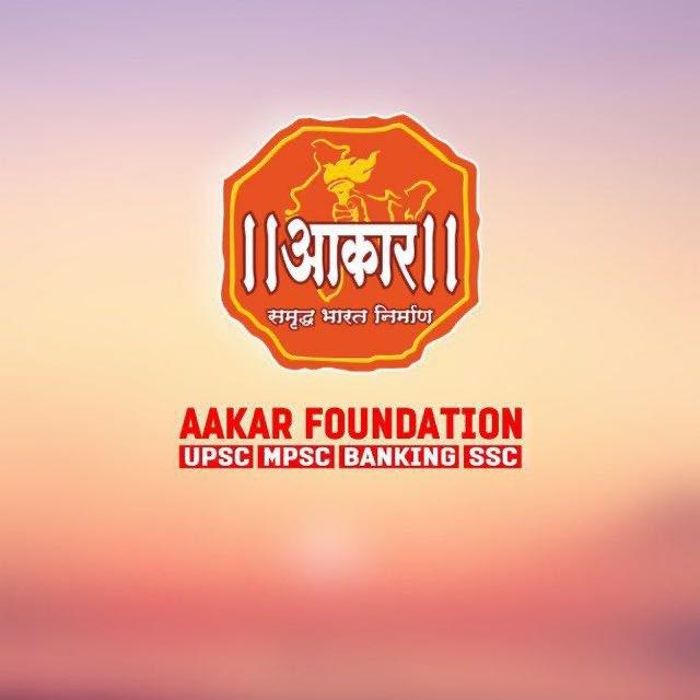 AakarUPSCMPSC